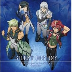 SILENT DESTINY