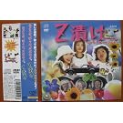 Z�Ђ�(DVD�t)