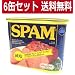 SPAM �����X�p�� ����d�l 6�ʃp�b�N