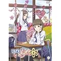 �ԍ炭����� 7 [DVD]