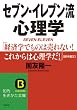 �Z�u���]�C���u�����S���w (�m�I������������)