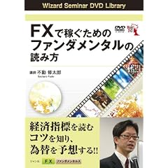 DVD FX�ŉ҂����߂̃t�@���_�����^���̓ǂݕ� (<DVD>) (���c�u�c��)