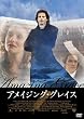�A���C�W���O�E�O���C�X [DVD]