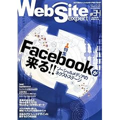 Web Site Expert #34