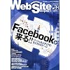Web Site Expert #34