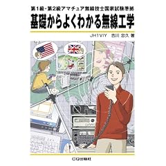 ��b����悭�킩�閳���H�w�\��1���E��2���A�}�`���A�����Z�m���Ǝ�������