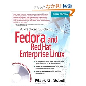 【クリックでお店のこの商品のページへ】Practical Guide to Fedora and Red Hat Enterprise Linux, A (5th Edition): Mark G. Sobell: 洋書