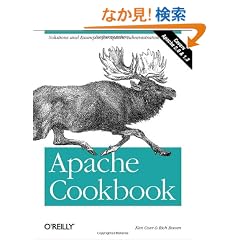 Apache Cookbook