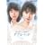 �_�u���x�b�h [DVD]