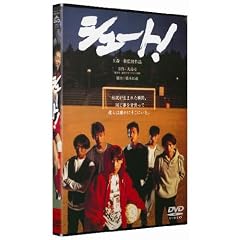 ���̍��f�� �u�V���[�g�v [DVD]