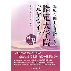 �Տ��S���m��ڎw���l�̎w���w�@���S�K�C�h�q11~12�N�x�Łr