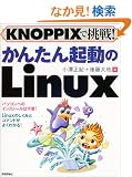 KNOPPIX�Œ���!���񂽂�N����Linux