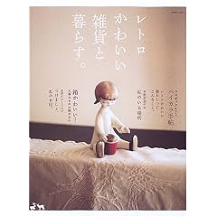 ���g�����킢���G�݂ƕ�炷�B (�ʍ�����������)