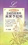 ��������Ő����l�����������\�m�p
