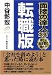 �ʐڂ̒B�l2007 �]�E��