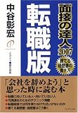 �ʐڂ̒B�l2007 �]�E��