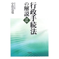 �s���葱�@�̉��