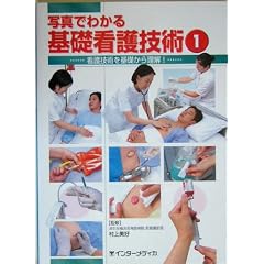 �ʐ^�ł킩���b�Ō�Z�p�q1�r�Ō�Z�p����b���痝��!