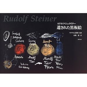 ���h���t�E�V���^�C�i�[ �₳�ꂽ���G