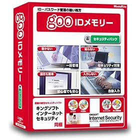 goo ID�������[&�Z�L�����e�B�p�b�N