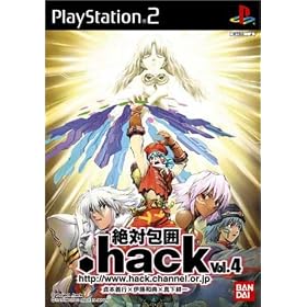 .hack//絶対包囲　vol.4