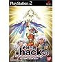 .hack// ��Ε�� Vol.4
