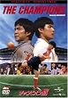 �`�����s�I���� [DVD]