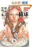 �ዅ�Y� �\COMICS�\ (�p�앶��)
