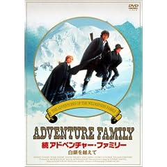 ���A�h�x���`���[�E�t�@�~���[/������z���� [DVD]