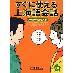 �����Ɏg�����C���b�\�X�[�p�[�E�r�W���A��