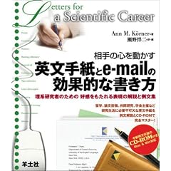 ����̐S�𓮂����p���莆��e�]mail�̌��ʓI�ȏ������\���n�����҂̂��߂̍D�����������\���̉���Ɨᕶ�W