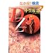 DZ(�f�B�[�Y�B�[) (�p�앶��)