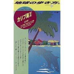 �J���u�C 1�q�f98~�f99�N�x�Łr�o�n�} (�n���̕�����)