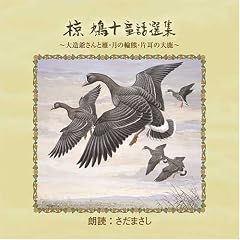 �����\���b�I�W [CD]�@�N��: �����܂���
