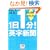 1��1��!�p���V���qvol.4�r (�˓`�Љ�������)