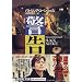 Patricia Cornwell�}�j�A�H�{��