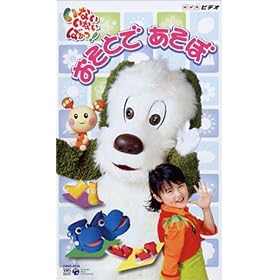 NHK���Ȃ����Ȃ��΂���! �����Ƃł����� [VHS]