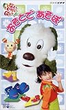 NHK���Ȃ����Ȃ��΂���! �����Ƃł����� [VHS]