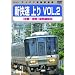 �e�C�`�N�^�]���W�] �V���� ��� VOL.2(���s~�։�) [DVD]