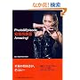 �����ޔ��b Photo&Episode Amazing! (RECO BOOKs)