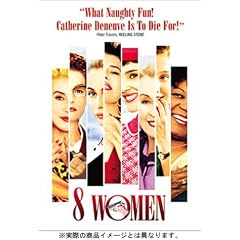 8�l�̏����� �f���b�N�X�� [DVD]