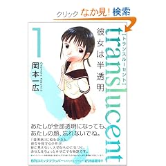 �g�����X���[�Z���g 1���\�ޏ��͔����� (MF�R�~�b�N�X)