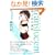 �g�����X���[�Z���g 1���\�ޏ��͔����� (MF�R�~�b�N�X)