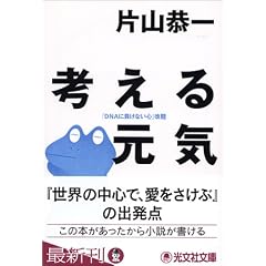 �l���錳�C (�����Е���)