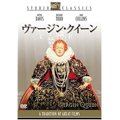 ���@�[�W���E�N�C�[�� �X�^�W�I�E�N���V�b�N�E�V���[�Y [DVD]