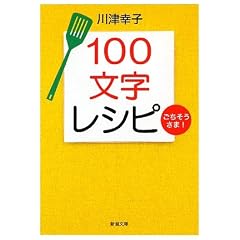 100�������V�s������������! (�V������)