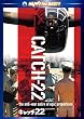 �L���b�`22 [DVD]