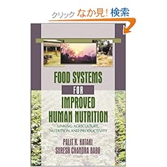 【クリックでお店のこの商品のページへ】Food Systems for Improved Human Nutrition: Linking Agriculture, Nutrition and Productivity: Palit Kataki, Suresh Chandra Babu: 洋書