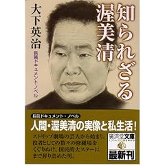 �m��ꂴ�鈭���� (�L�ϓ�����)