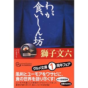 �킪�H������V (�O��������) 